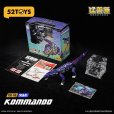 画像14: 52TOYS BEASTBOX BB-66 KOMMANDO&BONUS(コマンドー&ボーナス)