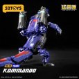 画像13: 52TOYS BEASTBOX BB-66 KOMMANDO&BONUS(コマンドー&ボーナス)