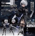 画像1: figma 『NieR:Automata Ver1.1a』 2B（ヨルハ二号B型） (1)