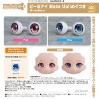 ねんどろいどどーる どーるアイ Make Up！：めぐつき (Pink/Blue)