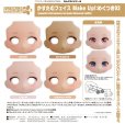 画像1: ねんどろいどどーる かすたむフェイス Make Up！：めぐつき02 (peach/cinnamon/cream/almond milk) (1)