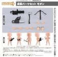 画像1: ねんどろいどどーる 武器パーツセット モダン (1)