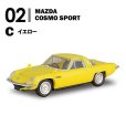 画像9: 1/64 日本名車倶楽部17 マツダ ロータリーセレクション (10個入り1BOX)