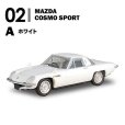 画像7: 1/64 日本名車倶楽部17 マツダ ロータリーセレクション (10個入り1BOX)