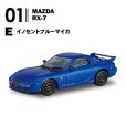 画像6: 1/64 日本名車倶楽部17 マツダ ロータリーセレクション (10個入り1BOX)