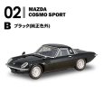 画像8: 1/64 日本名車倶楽部17 マツダ ロータリーセレクション (10個入り1BOX)