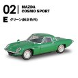 画像11: 1/64 日本名車倶楽部17 マツダ ロータリーセレクション (10個入り1BOX)