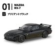 画像3: 1/64 日本名車倶楽部17 マツダ ロータリーセレクション (10個入り1BOX)