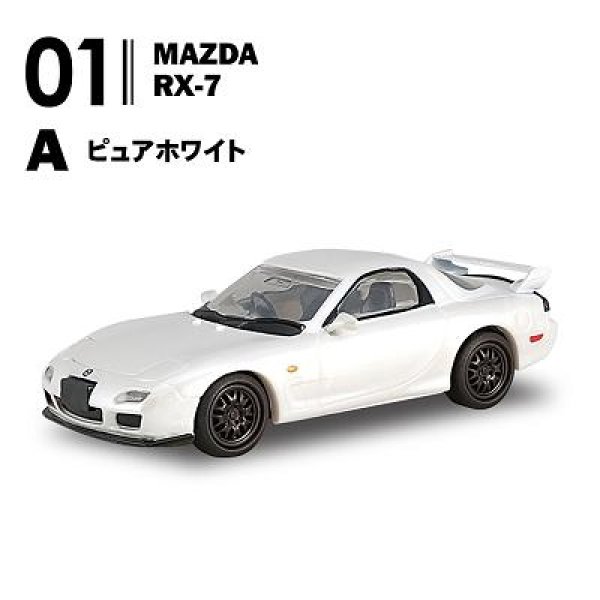 画像2: 1/64 日本名車倶楽部17 マツダ ロータリーセレクション (10個入り1BOX)