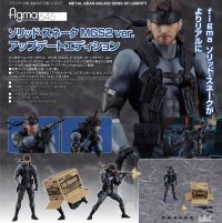 figma 『METAL GEAR SOLID 2 SONS OF LIBERTY』 ソリッド・スネーク MGS2 ver. アップデートエディション