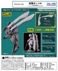 画像1: 【再販】『POWERDoLLS2』 拡張セットA 5inM 1/48 装甲歩兵用[エンジェルウイング＆M51グレネード＆DSG12SMG］ (1)