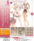 画像1: 『フレームアームズ・ガール』 グランデスケール イノセンティア (1)