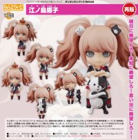 【再販】ねんどろいど 『ダンガンロンパ1・2 Reload』 江ノ島盾子