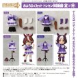 画像1: ねんどろいどどーる おようふくセット 『ウマ娘 プリティーダービー』 トレセン学園制服 (夏) / (冬) (1)