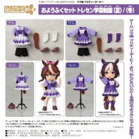 ねんどろいどどーる おようふくセット 『ウマ娘 プリティーダービー』 トレセン学園制服 (夏) / (冬)