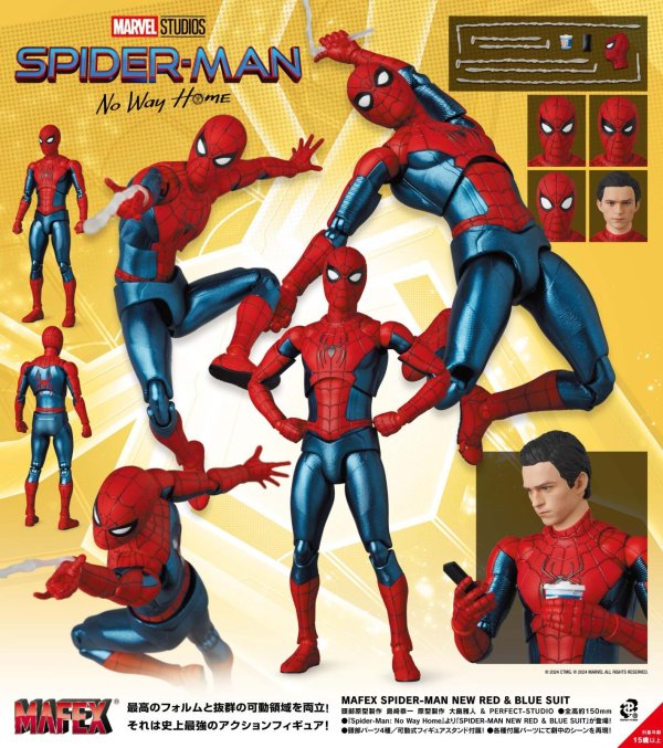 画像1: MAFEX SPIDER-MAN NEW RED & BLUE SUIT