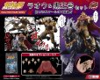 画像1: DIGACTION 『北斗の拳』 ラオウ＆黒王号セット (1)