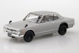 画像2: 楽プラ スナップキット No.16 ニッサン C10 スカイライン 2000GT-R (2)