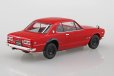 画像13: 楽プラ スナップキット No.16 ニッサン C10 スカイライン 2000GT-R