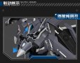 画像16: 喜玩社 龍魂戦機シリーズ J-20 蒼威(ツァン ウェイ) プラスチックモデルキット