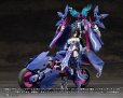 画像10: 『M.S.G モデリングサポートグッズ』 ギガンティックアームズ ラピッドレイダー〈シャドウダンサーVer.〉