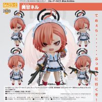 ねんどろいど 『ブルーアーカイブ -Blue Archive-』 美甘ネル