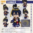 画像1: ねんどろいど 『刀剣乱舞ONLINE』 三日月宗近 極 (1)