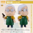 画像1: ねんどろいど 『SAKAMOTO DAYS』 坂本太郎 べーしっく (1)