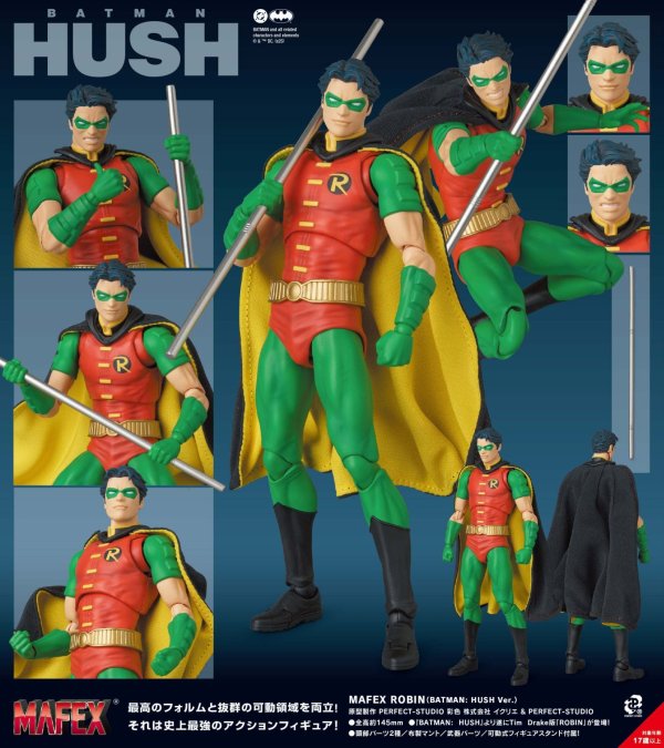 画像1: MAFEX ROBIN (BATMAN:HUSH Ver.)