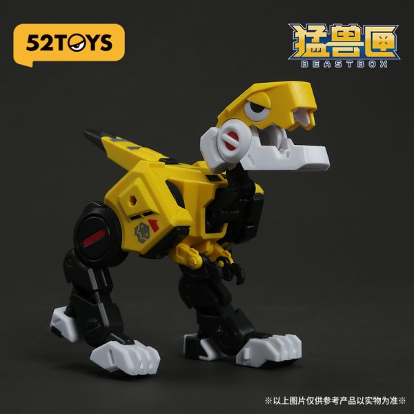 画像2: 52TOYS BEASTBOX BB-01 DIO PR Ver.