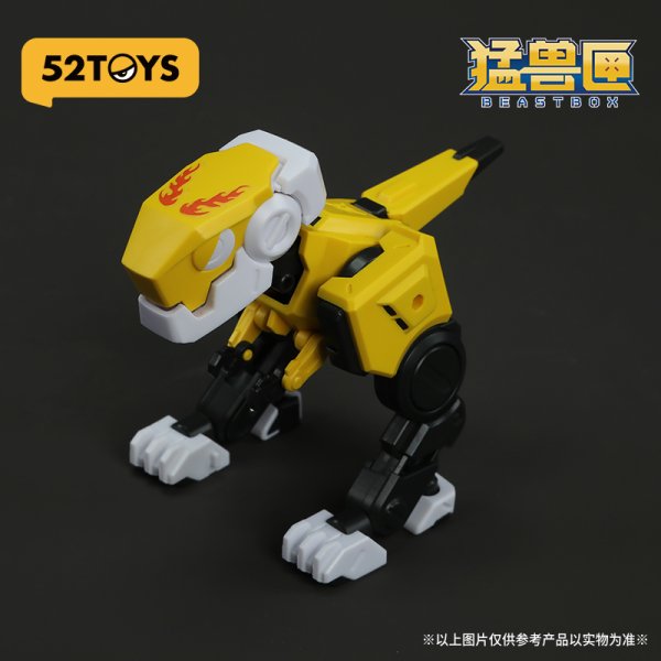 画像1: 52TOYS BEASTBOX BB-01 DIO PR Ver.