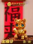 画像10: TOYSCOMIC×BLACKBOX 南越王博物館 金福仔(ジンフーザイ) 錯金銘文銅虎符 ノンスケール可動フィギュア