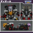 画像3: 52TOYS BEASTBOX MEGA MECHABEAST BMM-01 PSYCHOTRAIN(サイコトレイン)