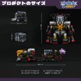 画像2: 52TOYS BEASTBOX MEGA MECHABEAST BMM-01 PSYCHOTRAIN(サイコトレイン) (2)