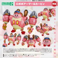 【再販】ねんどろいどもあ 『星のカービィ ロボボプラネット』 ロボボアーマー＆カービィ