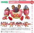 画像1: 【再販】ねんどろいどもあ 『星のカービィ ロボボプラネット』 ロボボアーマー (1)