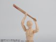 画像10: プリプラ フィギュアの武器 武士の嗜み -邪の道-