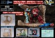 画像1: Realistic Model Series Gストラクチャー 機動戦士ガンダム 【GS01M】ジャブローに散る！（マテリアルカラーエディション） (1)