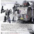 画像1: 【再販】Transformers: War For Cybertron Trilogy: Siege DLX Megatron （トランスフォーマー: ウォー・フォー・サイバトロン・トリロジー: シージ　DLX メガトロン） (1)