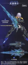 画像10: 開天機創 メカエンジェルシリーズ ブラックスワン エリシア 1/12スケール アクションプラスチックモデルキット