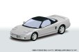 画像6: 楽プラ スナップキット No.19 ホンダ NA1 NSX