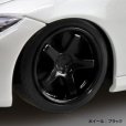 画像13: 楽プラ スナップキット No.17 ニッサン RZ34 フェアレディZ カスタムホイール