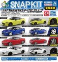 画像1: 楽プラ スナップキット No.17 ニッサン RZ34 フェアレディZ カスタムホイール (1)