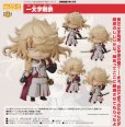 画像1: ねんどろいど 『刀剣乱舞ONLINE』 一文字則宗 (1)