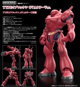 MODEROID 『機動警察パトレイバー』 TYPE-7ブロッケン OVAカラーVer.