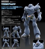 MODEROID 『機動警察パトレイバー』 TYPE-7ブロッケン