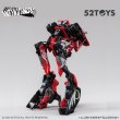 画像8: 52TOYS INFINITYBOX IB-05 AMTS CHEETAH(チーター) (8)