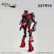 画像9: 52TOYS INFINITYBOX IB-05 AMTS CHEETAH(チーター) (9)