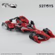 画像3: 52TOYS INFINITYBOX IB-05 AMTS CHEETAH(チーター) (3)