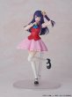 画像2: KADOKAWA PLASTIC MODEL SERIES 【推しの子】 アイ DX ver. (2)